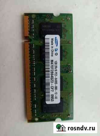Оперативная память ddr2 для ноутбука Нея