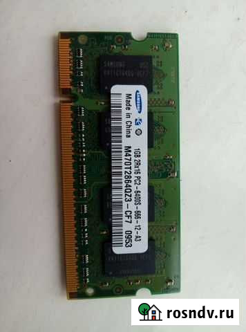 Оперативная память ddr2 для ноутбука Нея - изображение 1