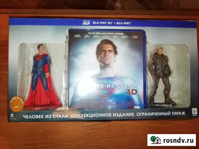 Человек из стали 3D и 2D. Коллекционное издание + Балаково - изображение 1