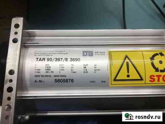 Вентилятор LTG TAR 90/397/E 3690 Набережные Челны