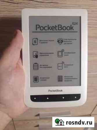 Электронная книга Pocketbook 624 Воронеж