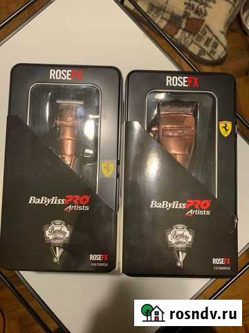 Набор машинок Babyliss pro Москва - изображение 1