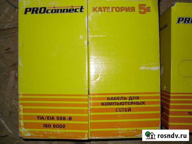 Кабель для компьютерных сетей Рыбинск - изображение 1