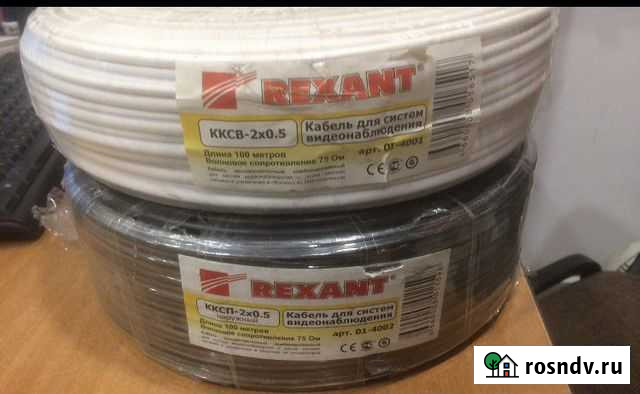 Кспп кабель для видеонаблюдения Оренбург - изображение 1