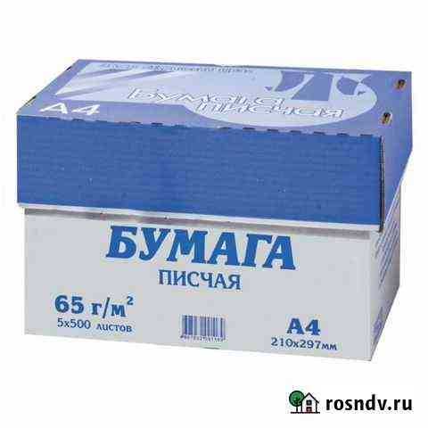Бумага писчая А4 500л Кунгур