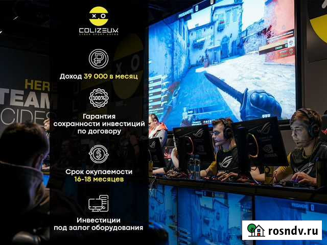 Инвестиции в бизнес. Пассивный Доход 39 т.р Набережные Челны - изображение 1