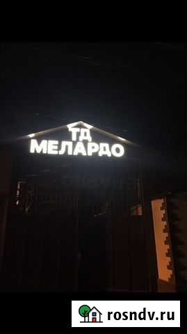 Реклама Грозный - изображение 1