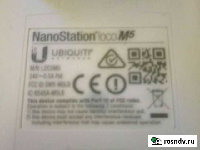 Точка доступа ubiquiti Loco m5 Ковылкино - изображение 1