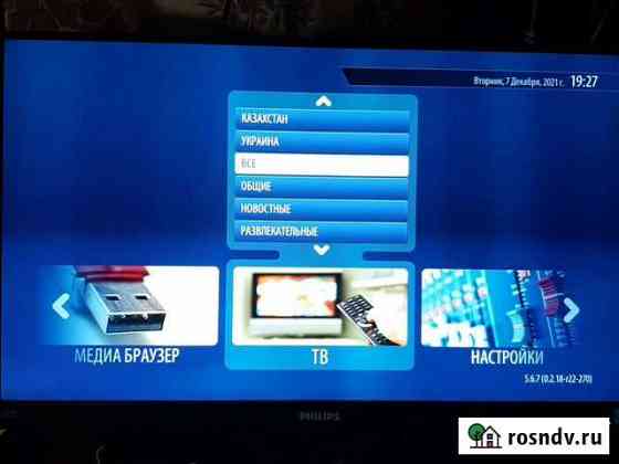 Сматр тв, mag254 с тв каналами без аб/пл Афипский