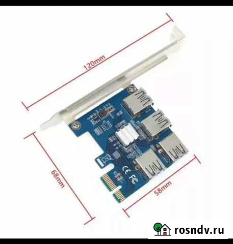 Разветвитель PCI-e на 4 PCI-e Хаб для Видеокарт Таганрог - изображение 1