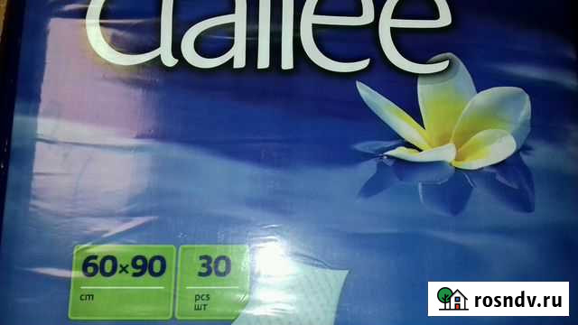 Пеленки одноразовые Тольятти - изображение 1