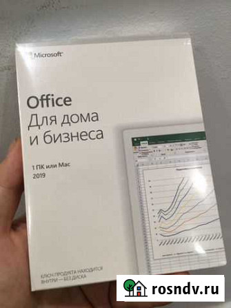 Office Home and Business 2019 BOX T5D-03361 Калуга - изображение 1