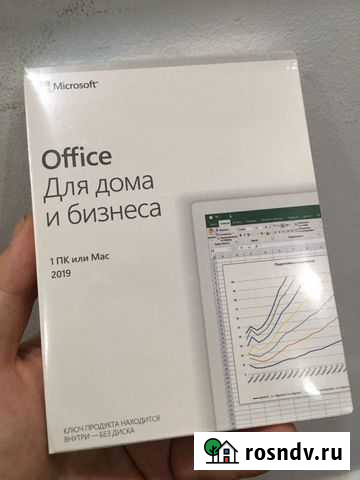Office Home and Business 2019 BOX T5D-03361 Калуга - изображение 1