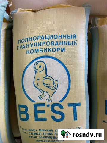 Бройлер Корм Дагестанские Огни - изображение 1