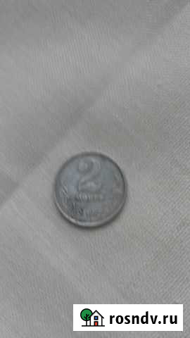 Монеты Монголия,Казахстан,Армения Кострома - изображение 1