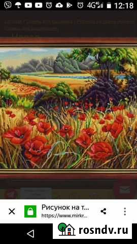 Схема для вышивания бисером Оренбург - изображение 1