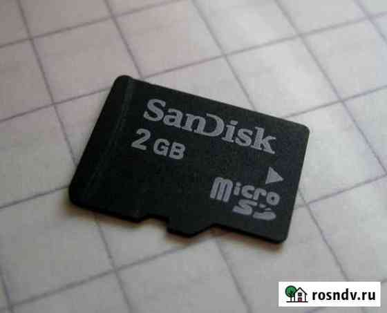 Карта памяти microSD 2 гб Каменск-Шахтинский