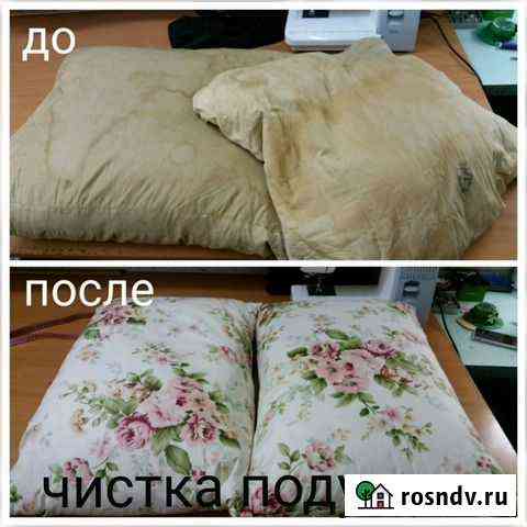 Чистка подушек и одеял Абакан