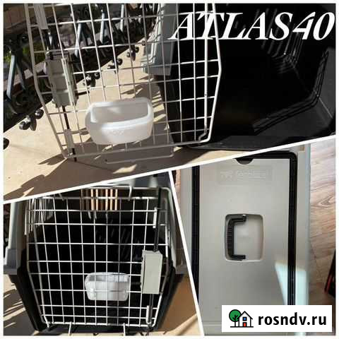 Переноска для животных бу Сочи - изображение 1