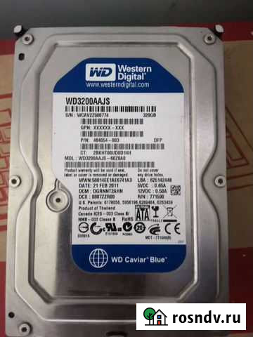 Жесткий диск Учалы - изображение 1