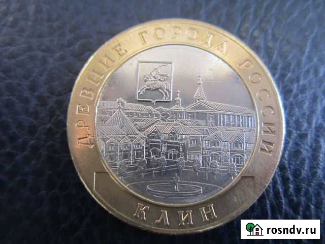 Клин Новочеркасск - изображение 1