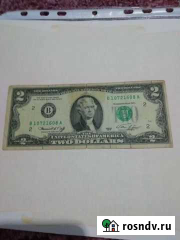 Купюра 2 доллара 1976год серия B Калининград - изображение 1