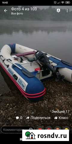 Продам лодку с мотором Северск - изображение 1
