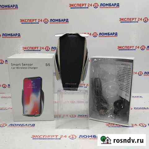 Держатель для авто Smart Car Wireless S5 (Я10) Йошкар-Ола