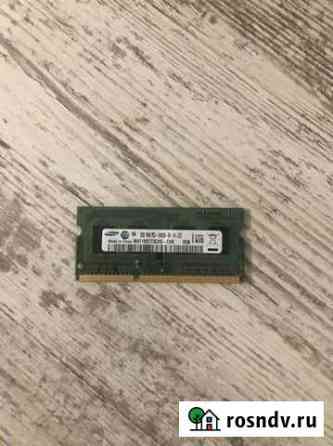 Оперативная память ddr3 на 2gb и 1gb 1600 Екатеринбург