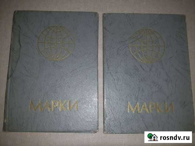 Филотелия Тюмень - изображение 1