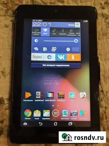 Планшет Курган - изображение 1