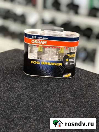Галогенные лампы Osram Fog Breaker H1 Нижний Новгород - изображение 1