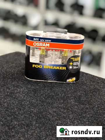 Галогенные лампы Osram Fog Breaker H1 Нижний Новгород - изображение 1