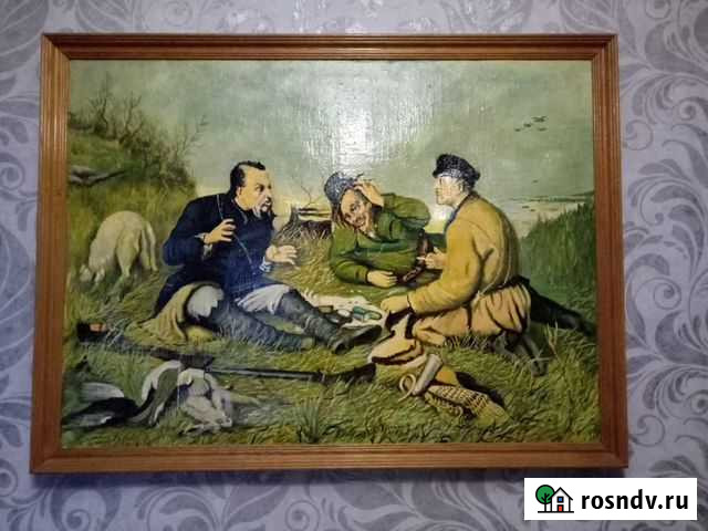 Картина Охотники на привале Брянск - изображение 1