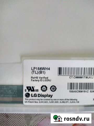 Матрица на ноутбук 15.6 Новошахтинск - изображение 1