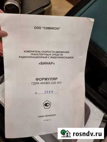 Измеритель скорости движения бинар Хабаровск - изображение 1
