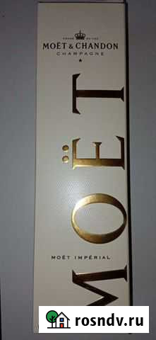 Коробка от шампанского Mo?t & Chandon Тверь - изображение 1