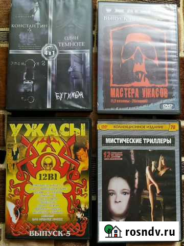 Фильмы (мистика, ужасы) Набережные Челны - изображение 1