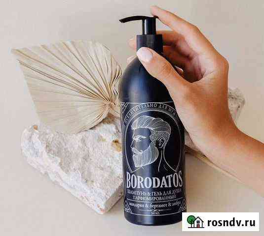 Шампунь и гель для душа парфюмированный Махачкала