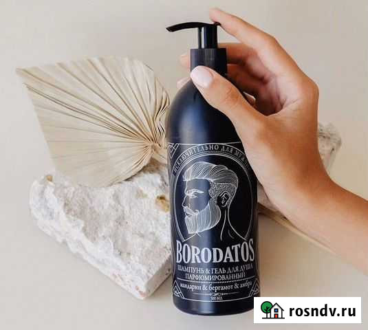 Шампунь и гель для душа парфюмированный Махачкала - изображение 1