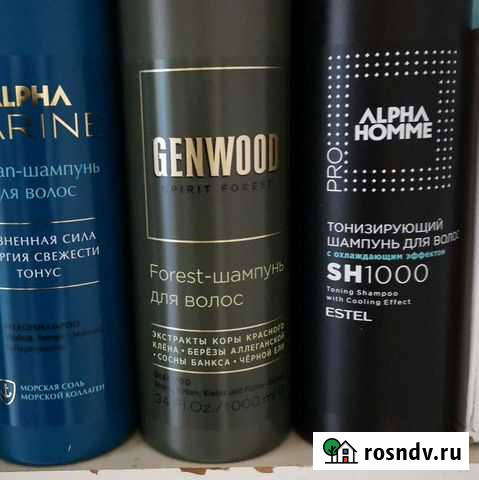 Мужские литровые шампуни Азнакаево - изображение 1