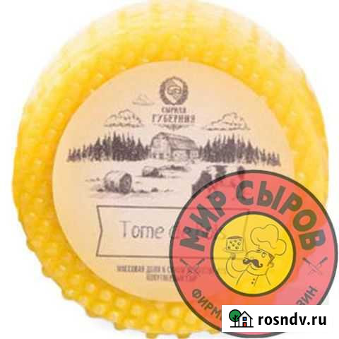Сыр Том Де Буа (0,440 кг) упак. 6шт - 40кг опт Керчь - изображение 1
