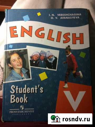 Книга английского языка English Набережные Челны - изображение 1