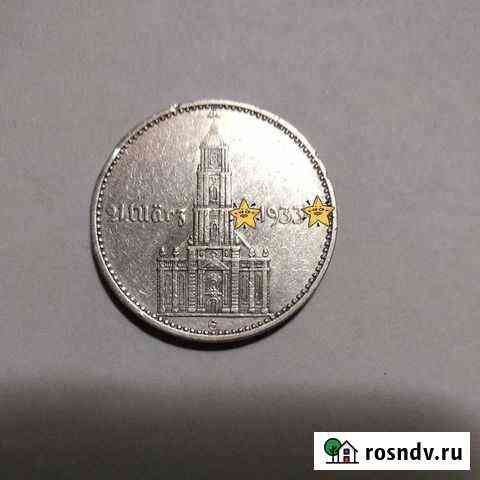 2 рейхсмарки 1934 Е кирха с надписью Казань