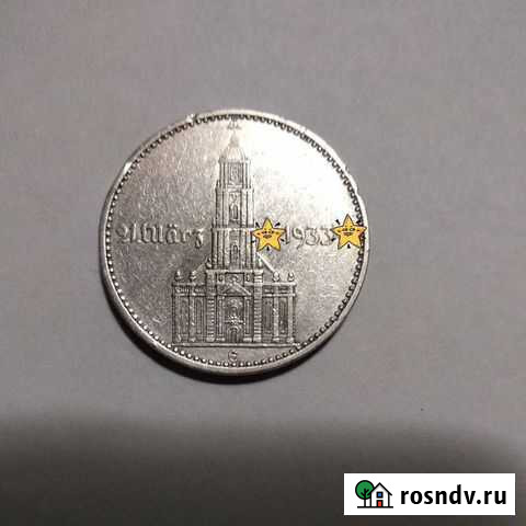 2 рейхсмарки 1934 Е кирха с надписью Казань - изображение 1