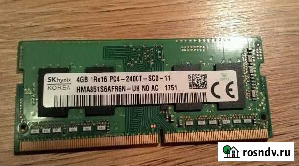 Ноутбучная память so-dimm ddr4 4gb Hynix новая Омск - изображение 1