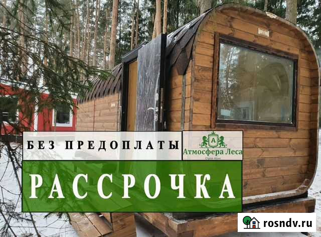 Баня бочка квадро Павлово - изображение 1