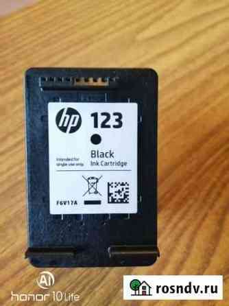 Картридж hp 123 Видное