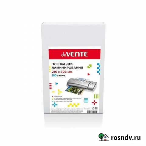 Пленка для ламинирования Кемерово - изображение 1