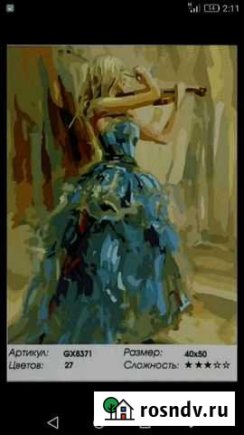 Картины по номерам Ярославль - изображение 1